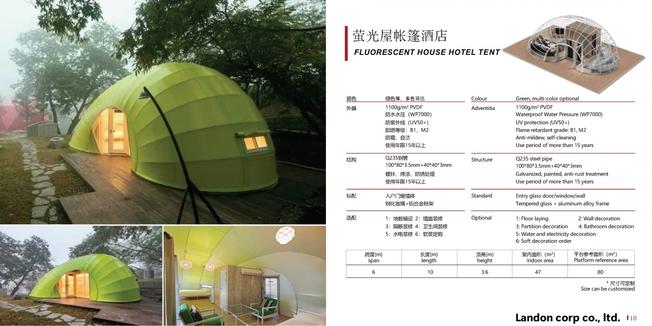 Landon Luxury Hotel Tent 2024 A-2_Page_09.jpg - เต็นท์ 2 | https://tentproduct.com